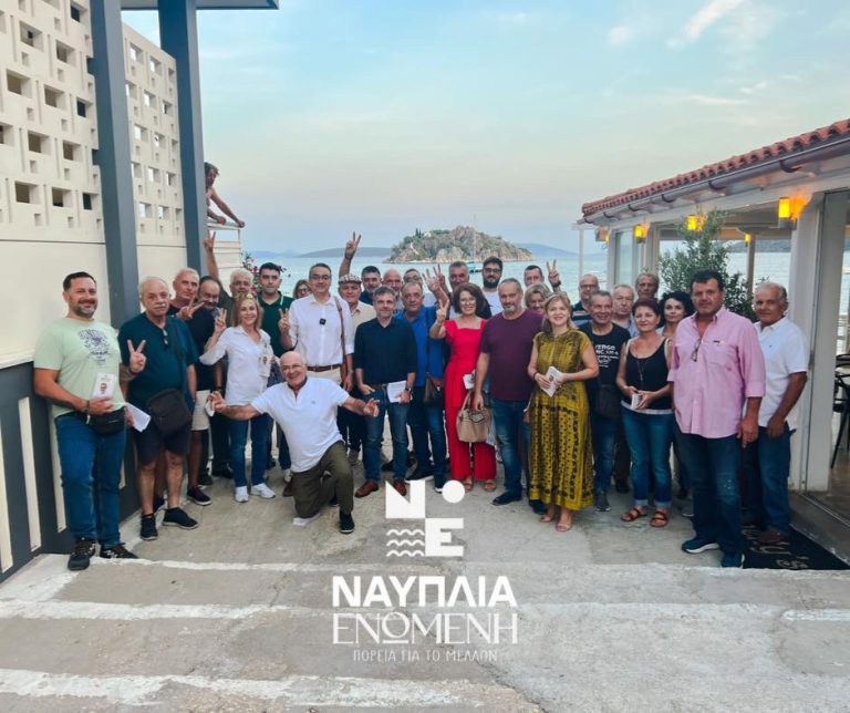 Η ΝΑΥΠΛΙΑ ΕΝΩΜΕΝΗ στο Τολό