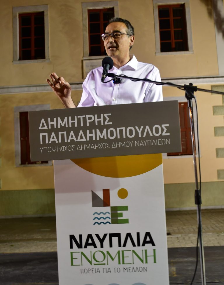 «ΝΑΥΠΛΙΑ ΕΝΩΜΕΝΗ»: ΠΟΛΙΤΙΚΗ ΑΡΧΩΝ – ΣΕΒΑΣΜΟΣ ΣΤΟΥΣ ΘΕΣΜΟΥΣ – ΣΥΜΜΕΤΟΧΗ ΤΩΝ ΠΟΛΙΤΩΝ